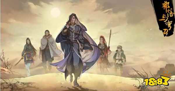 部落与弯刀只能20级吗 游戏难度等级介绍