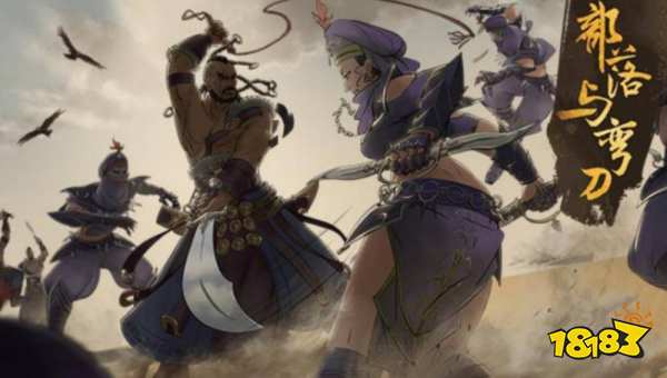 部落与弯刀答题答案是什么 毒蝎比武大会答题答案