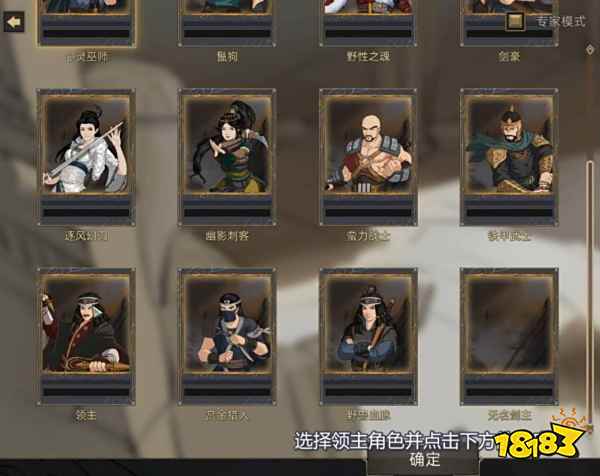 部落与弯刀怎么建立势力 建立自己的势力的方法