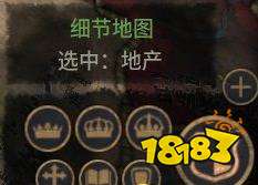 十字军之王3地图怎么用 地图使用攻略