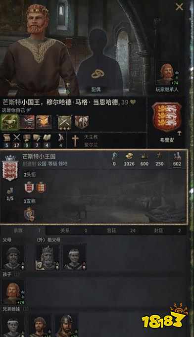 十字军之王3统治者是什么 十字军之王3概念介绍