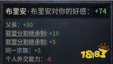 十字军之王3角色是什么 角色概念介绍