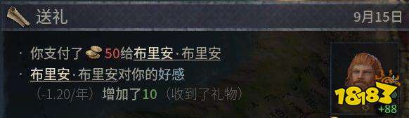 十字军之王3头衔是什么 头衔概念介绍