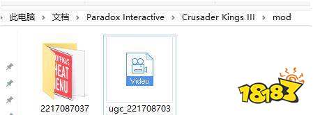 十字军之王3mod怎么装 mod安装方法