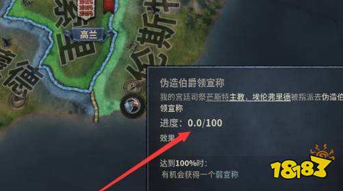 十字军之王3怎么宣战 宣战方法介绍