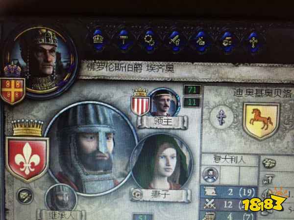 十字军之王3怎么选继承人 选继承人技巧分享