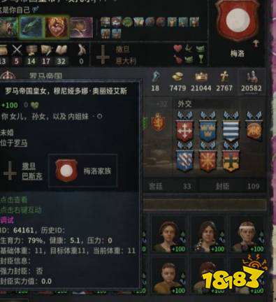 十字军之王3领地文化怎么改 领地文化更改攻略