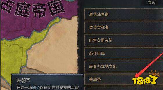 十字军之战3怎么快速获得虔诚 虔诚获取攻略