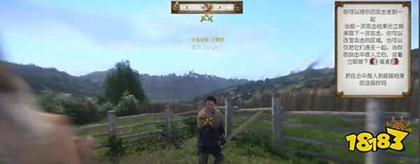 天国拯救战斗技巧有哪些 战斗实用心得分享