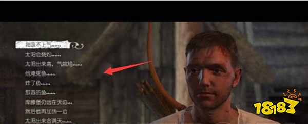 天国拯救铁匠歌谣顺序是什么 歌谣顺序选择