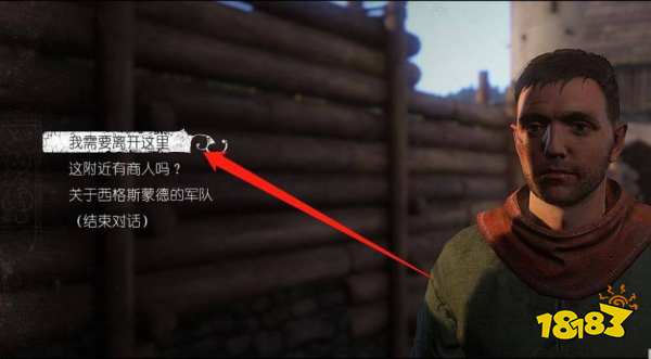 天国拯救怎么离开塔尔木堡 逃离路线攻略