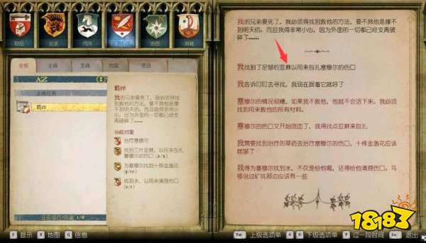 天国拯救亚麻在哪里 亚麻采集具体地点