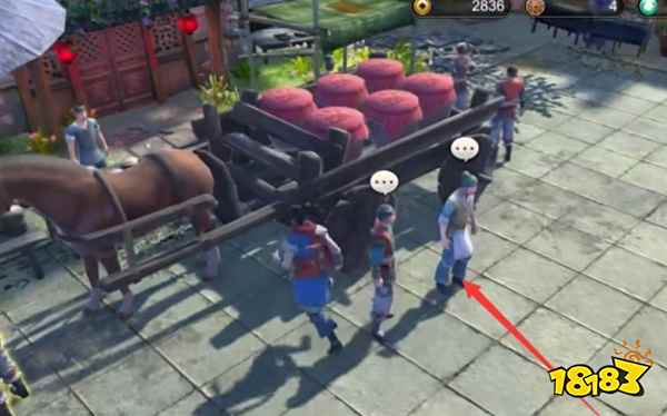 天命奇御李见义在哪里 李见义位置盘点