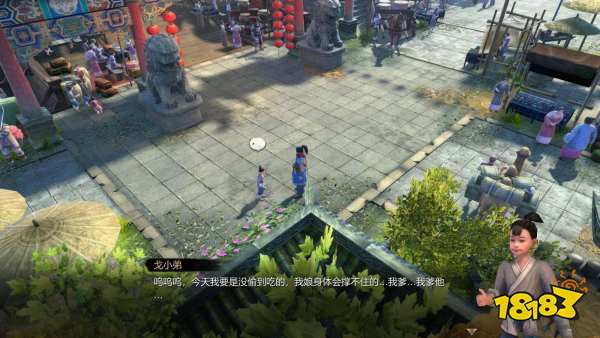天命奇御开封虹桥小偷任务怎么做 开封全支线完美攻略