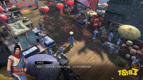 天命奇御开封虹桥小偷任务怎么做 开封全支线完美攻略