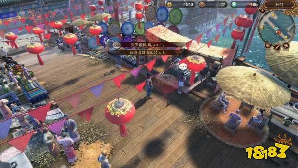 天命奇御开封黄瓜片怎么做 开封全支线完美攻略