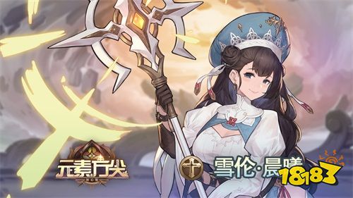 《元素方尖》评测:初心版本减负归来,从心出发打造最纯粹的肉鸽游戏