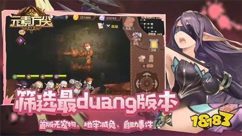 《元素方尖》评测:初心版本减负归来,从心出发打造最纯粹的肉鸽游戏