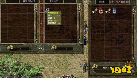 18183传奇故事第二十二期:麻痹戒指真的有那么神吗?