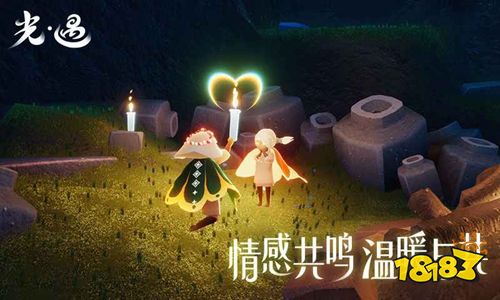 光遇0.9.2版本下载