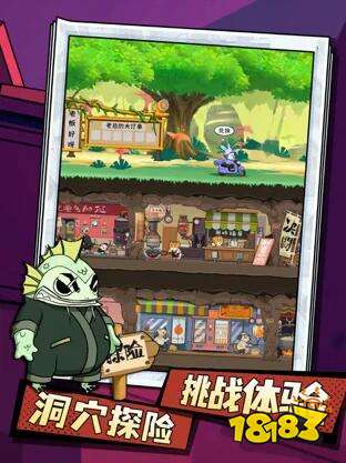 动物联盟大探索官方版