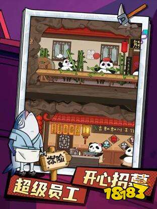 动物联盟大探索官方版