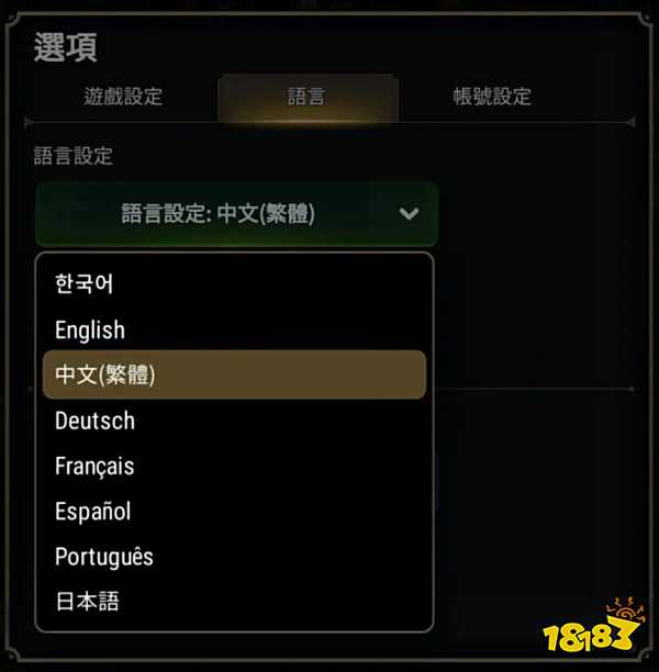 第七史诗台服下载教程，第七史诗台服下载安装注意事项
