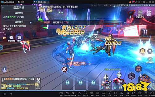 《奥特曼:集结》上线,用MuMu模拟器大屏欣赏全系列奥特曼模型