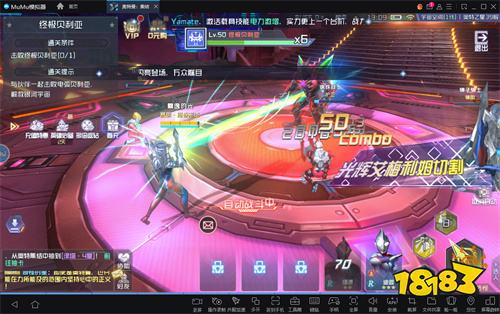 《奥特曼:集结》上线,用MuMu模拟器大屏欣赏全系列奥特曼模型