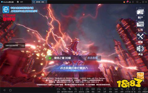 《奥特曼:集结》上线,用MuMu模拟器大屏欣赏全系列奥特曼模型