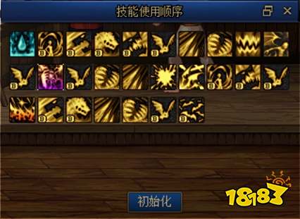 dnf血法怎么玩 2022血法连招思路及职业详解