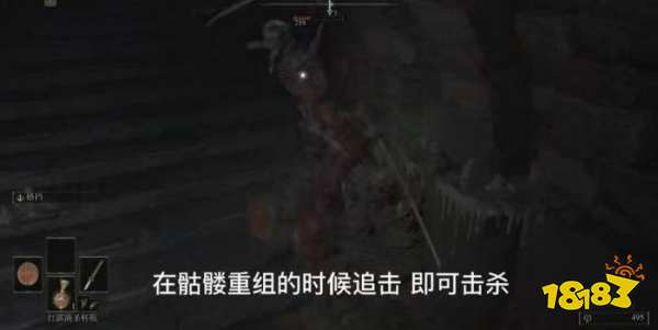 艾尔登法环骷髅怎么杀 骷髅无限复活解决方法