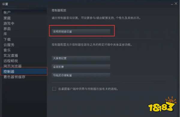 艾尔登法环支持手柄吗 手柄配置方法分享