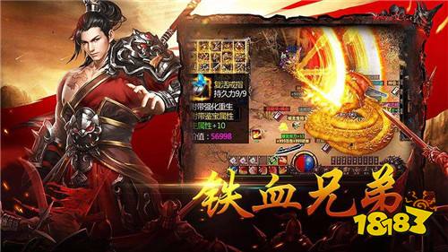 8sd云游传奇手游