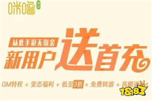 变态版传奇手游盒子有哪些 手游变态版盒子推荐