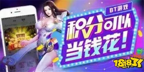 变态版传奇手游盒子有哪些 手游变态版盒子推荐