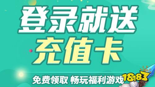手游充值折扣平台推荐 自动打折的手游平台介绍