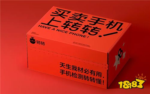 转转二手app最新下载