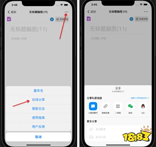 钉钉协作如何进行权限管理?