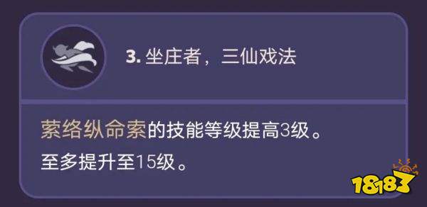 原神夜兰命座效果一览 夜兰几命值得抽