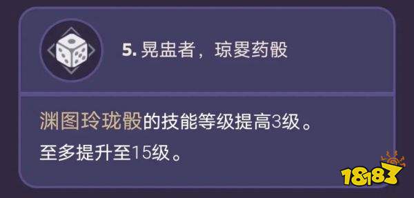 原神夜兰命座效果一览 夜兰几命值得抽