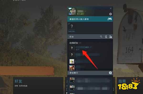 双人同行怎么两个人玩 两个人玩方法