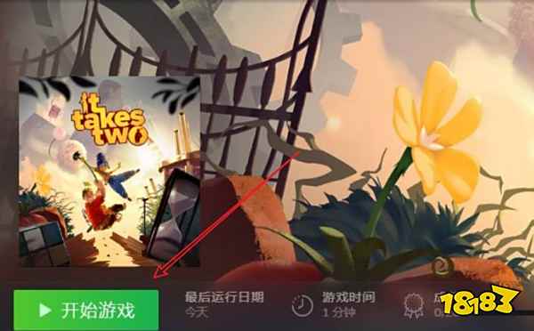 双人同行怎么两个人玩 两个人玩方法