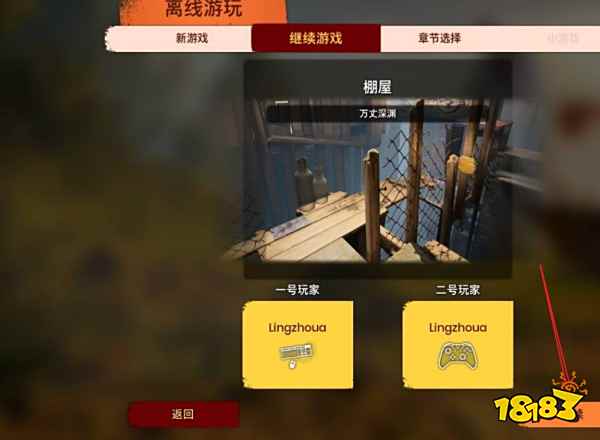 双人同行怎么两个人玩 两个人玩方法