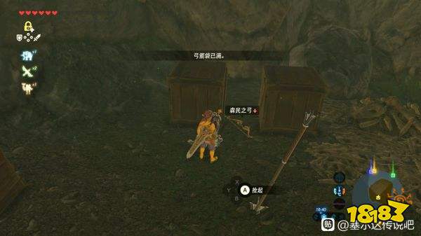 塞爾達傳說荒野之息森民之弓怎么獲得 森民之弓位置一覽