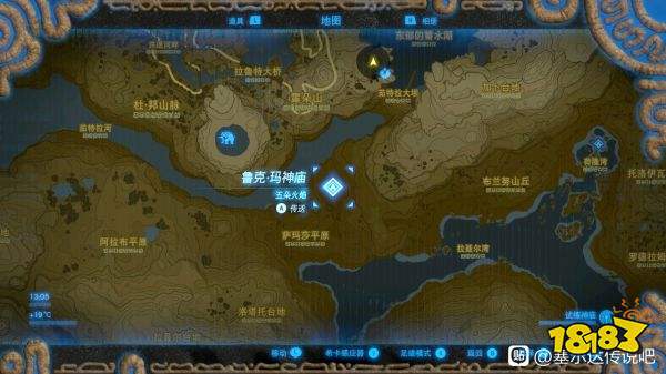 塞爾達傳說荒野之息戒心長刀怎么獲得 戒心長刀獲得方法