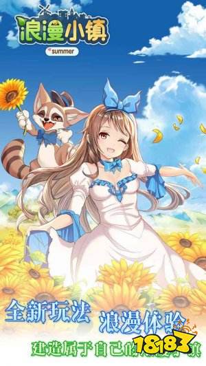 2022五款田园游戏下载 最新田园种植类游戏前五名