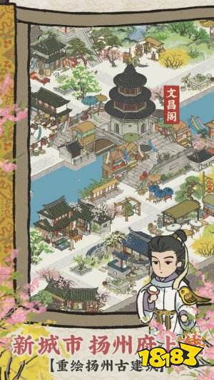中国古风田园类经营游戏推荐 好玩的古风模拟经营游戏有哪些