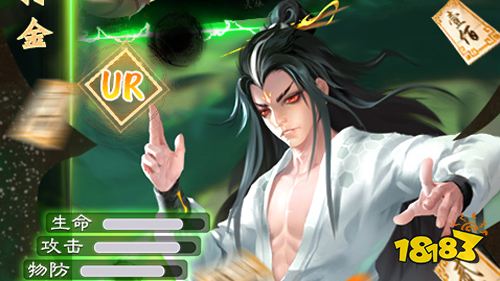 《妖罗英雄传》新版本公测今日正式上线