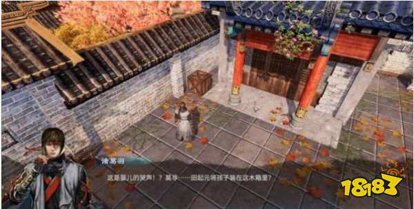 天命奇御2高官与刺客怎么玩 天命奇御2高官与刺客玩法介绍